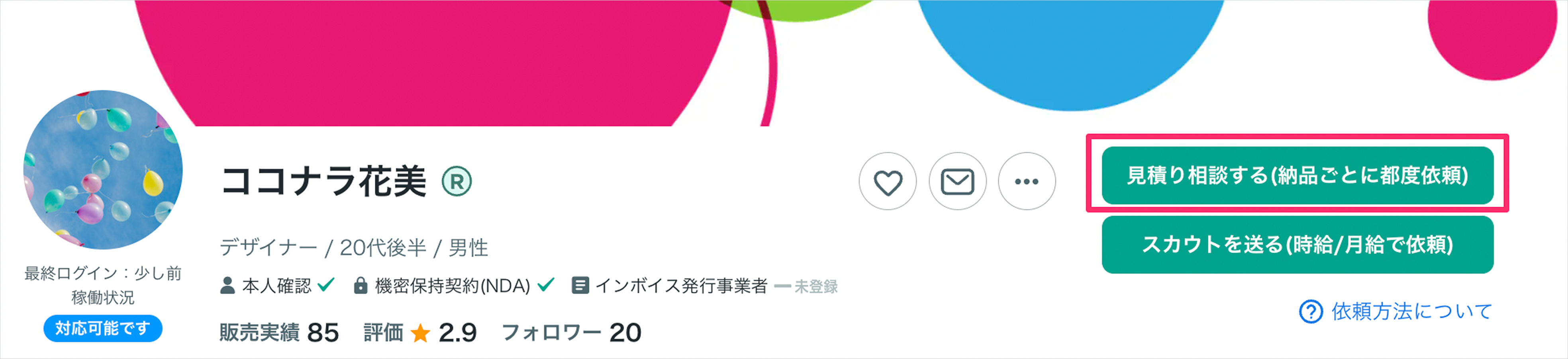 スクリーンショット 2026-01-27 19.11.46 1.png