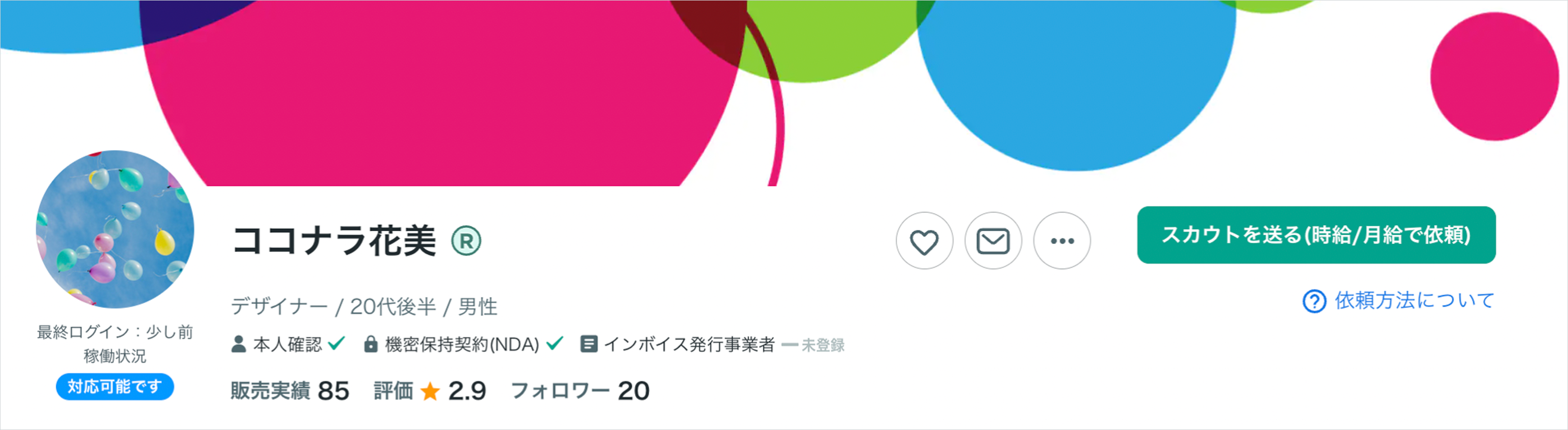 スクリーンショット 2026-01-27 19.16.03 1.png