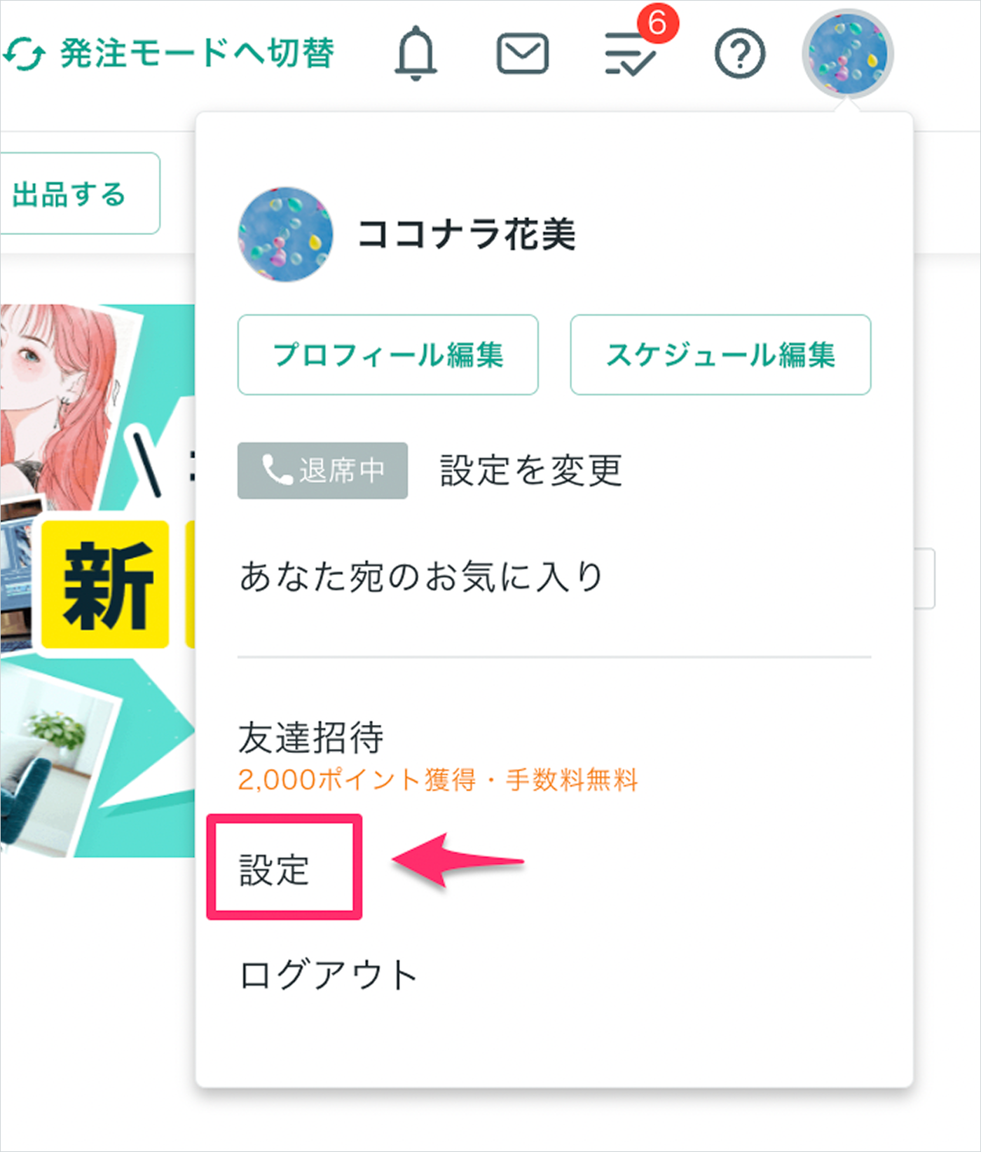 スクリーンショット 2026-01-27 19.25.06 1.png