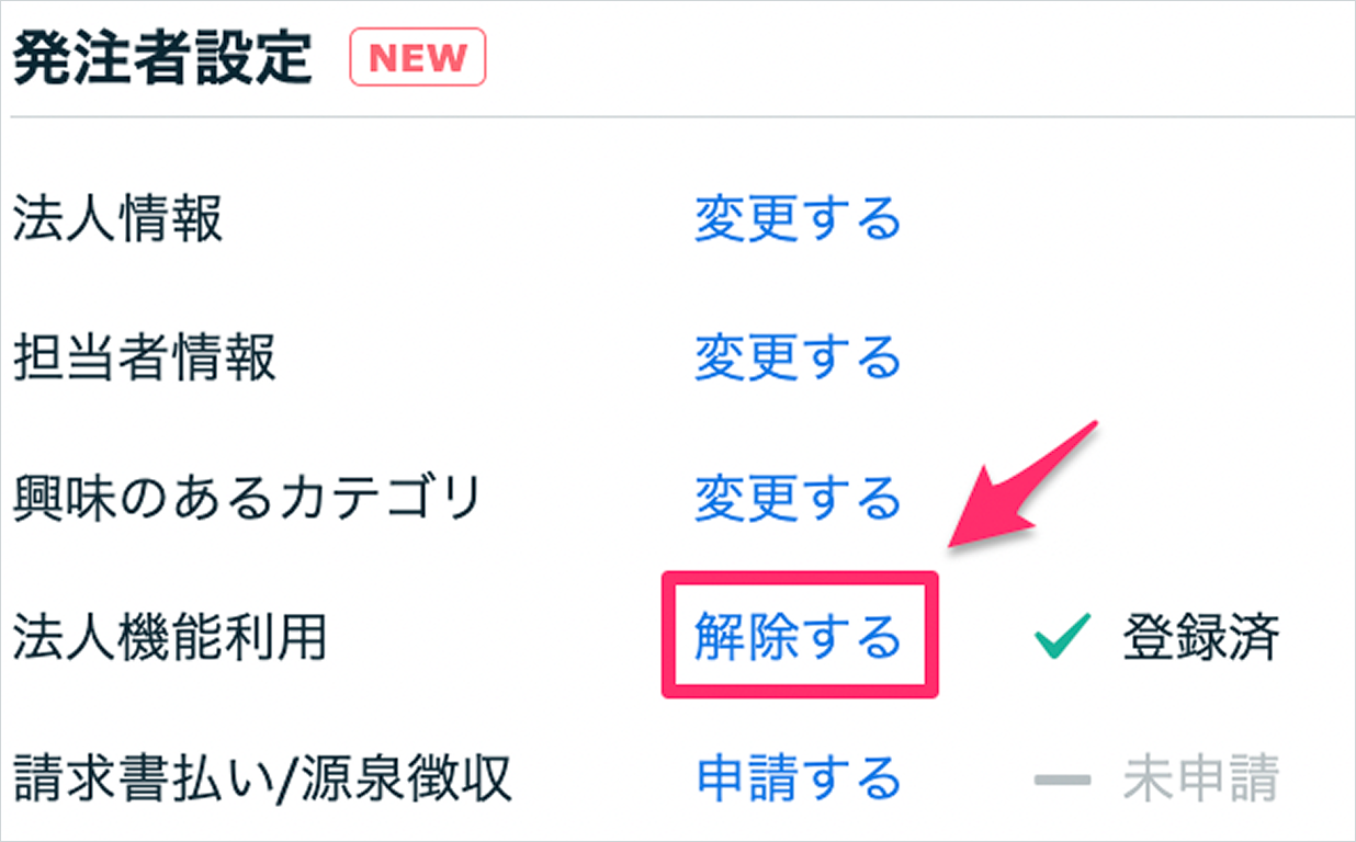 スクリーンショット 2026-01-28 19.22.13 1.png