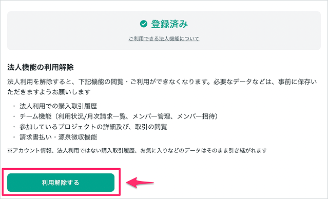 スクリーンショット 2026-01-28 19.29.49 1.png