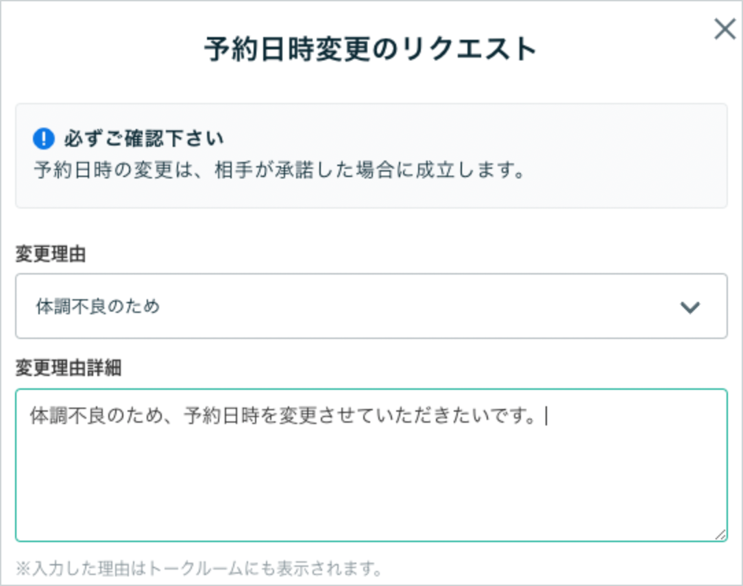 スクリーンショット 2026-01-29 18.27.58 1.png