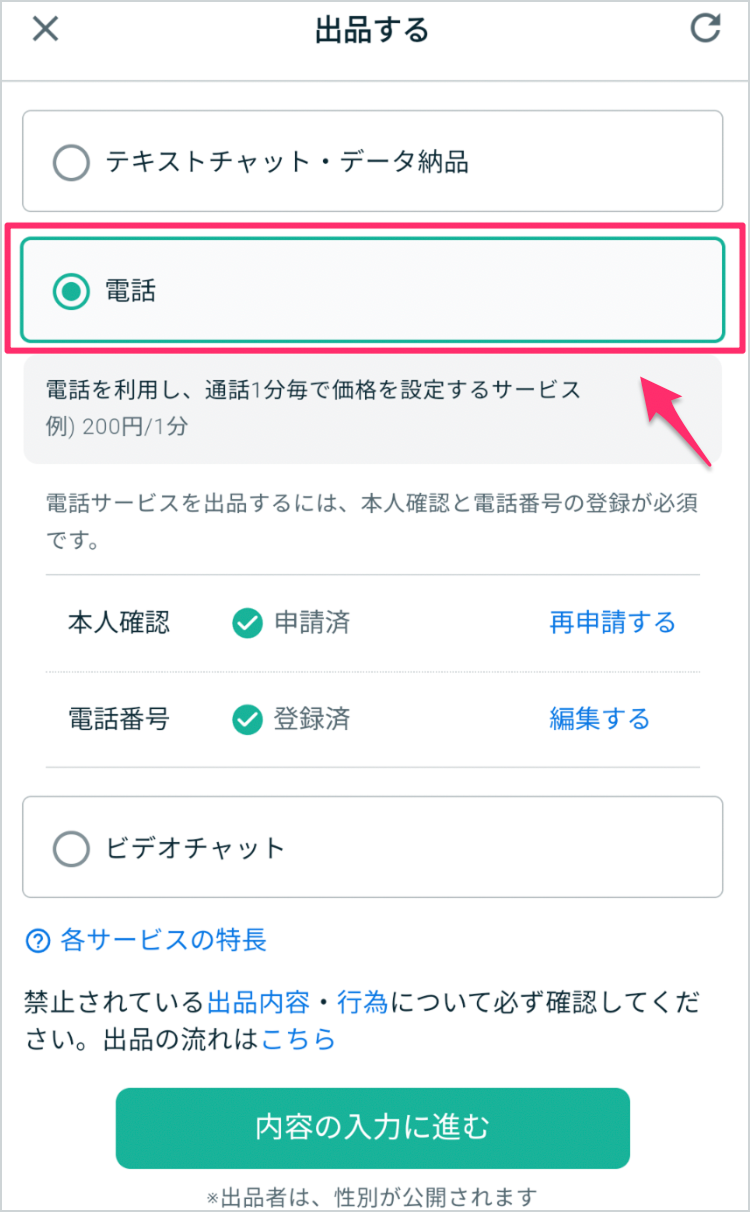 スクリーンショット 2026-01-30 18.16.23 1.png