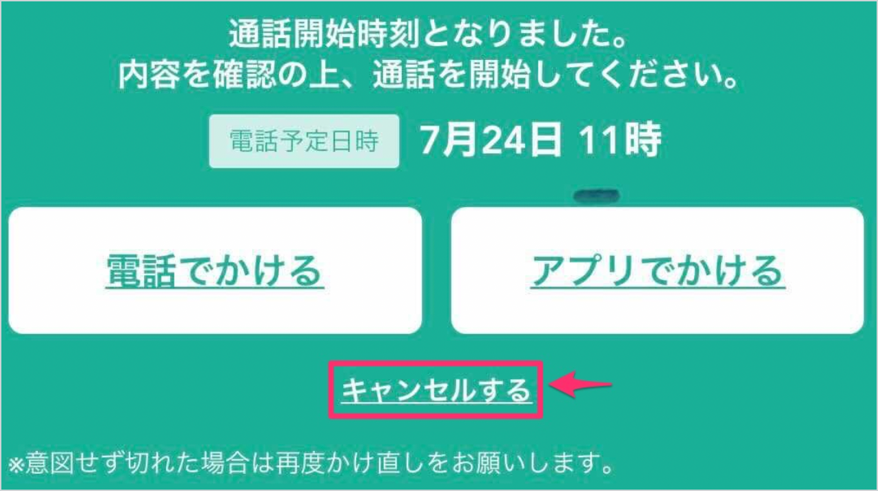 スクリーンショット 2026-01-30 18.57.39 1.png