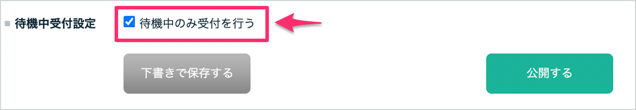 taikichunomi 1.png