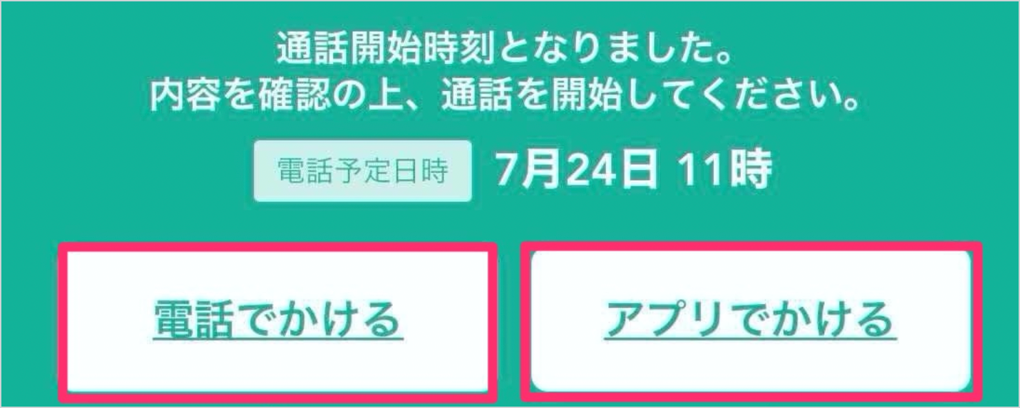 スクリーンショット 2026-02-09 15.49.47 1.png