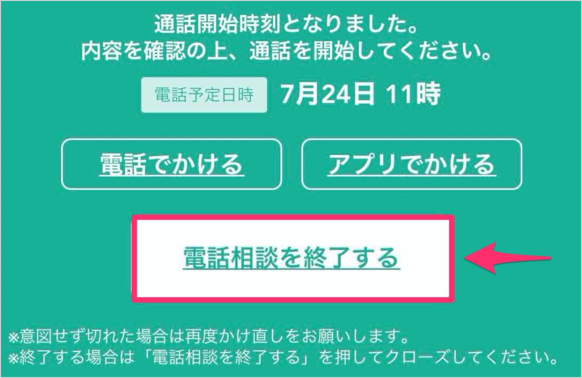 スクリーンショット 2026-02-09 15.53.47 1.png