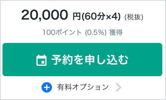 スクリーンショット 2026-02-09 17.45.57 1.png