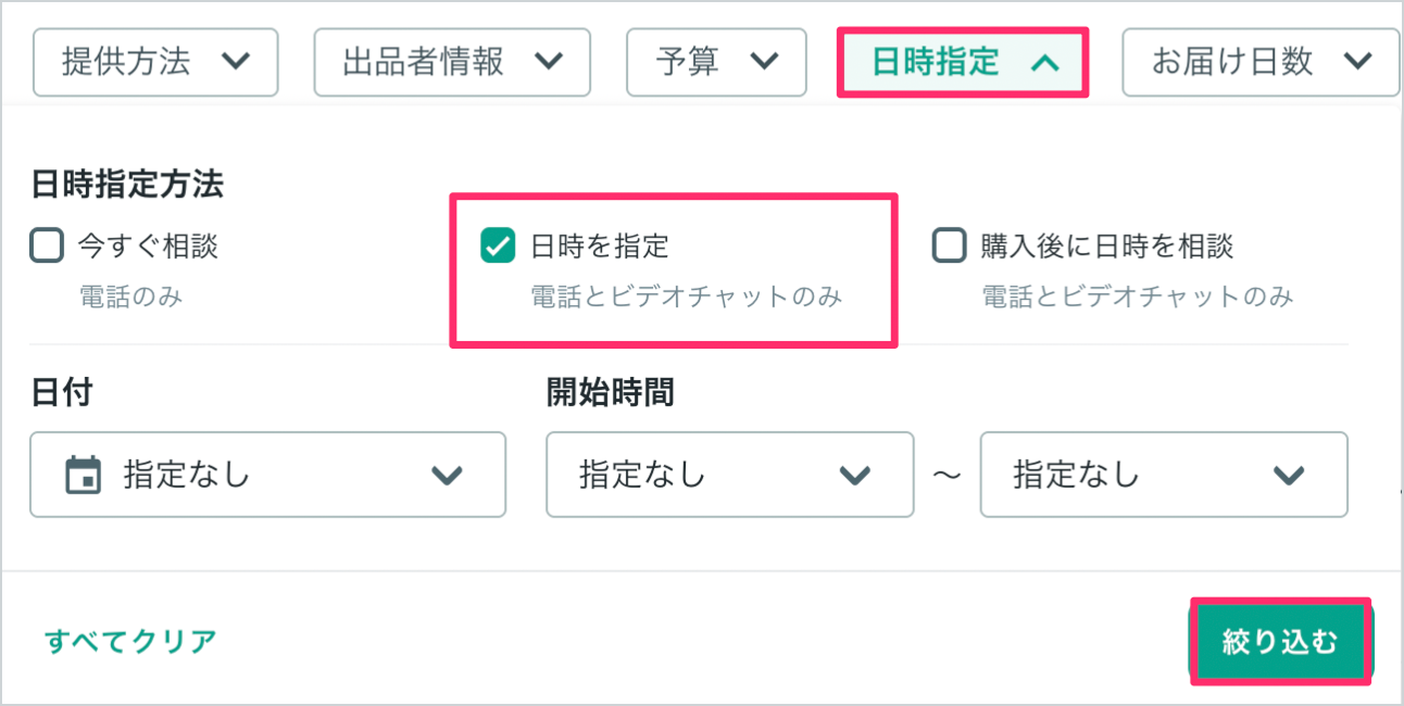 スクリーンショット 2026-01-24 15.38.12 1.png
