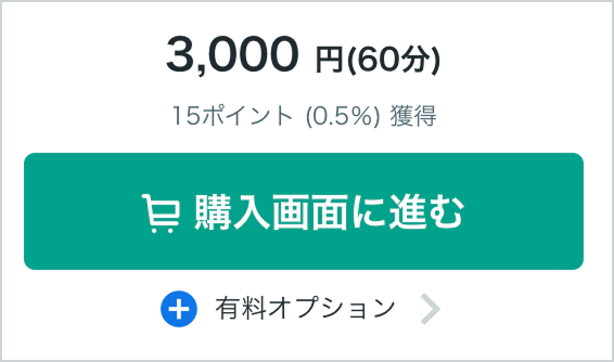 スクリーンショット 2026-02-09 17.40.44 1.png
