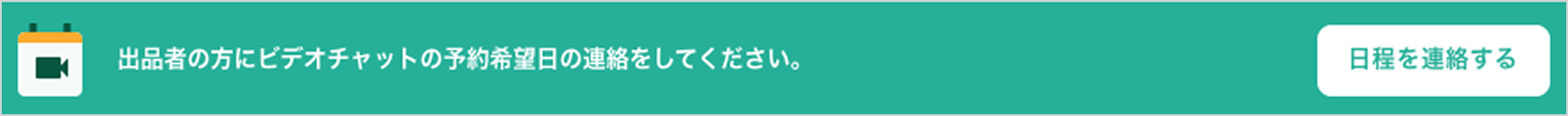 スクリーンショット 2022-12-05 12.55.37 1.png