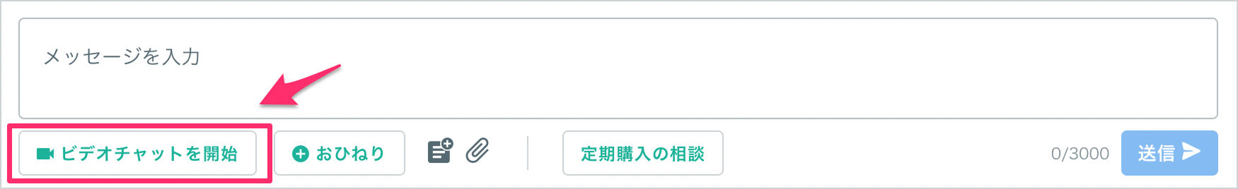 zoom_kounyuu 1.png