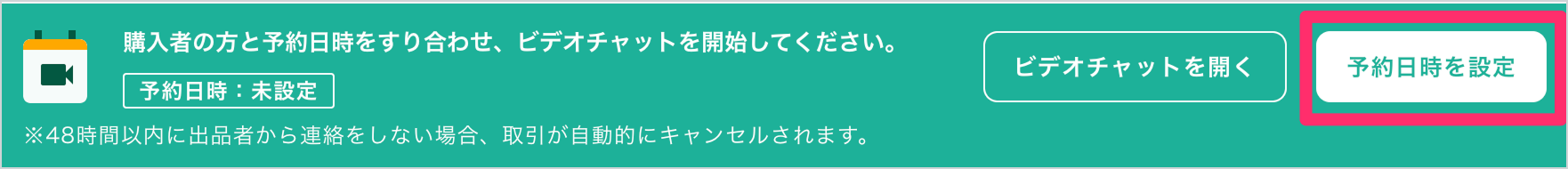 スクリーンショット_2022-12-05_14_01_22 1.png