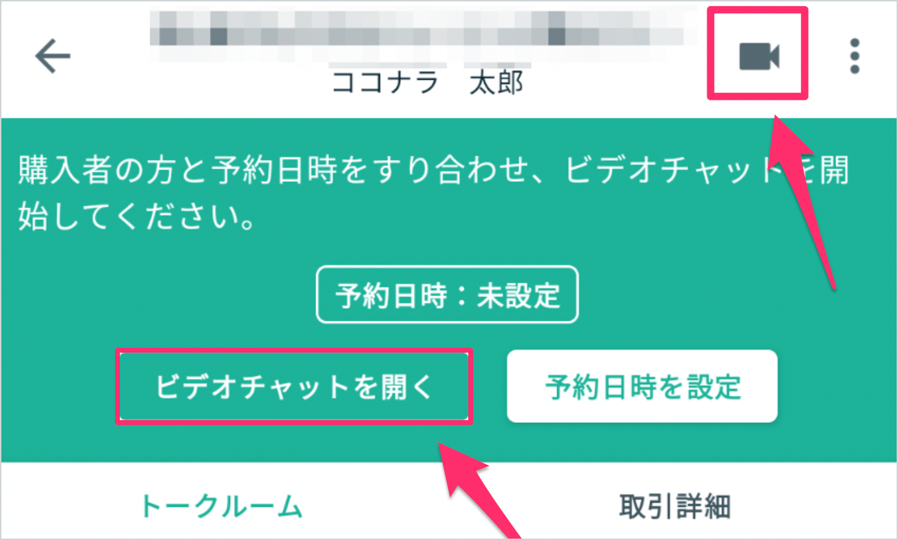 スクリーンショット 2026-02-09 18.29.56 1.png