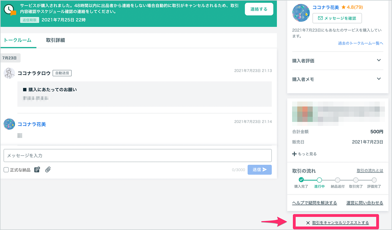 スクリーンショット 2026-02-20 15.00.27 1.png