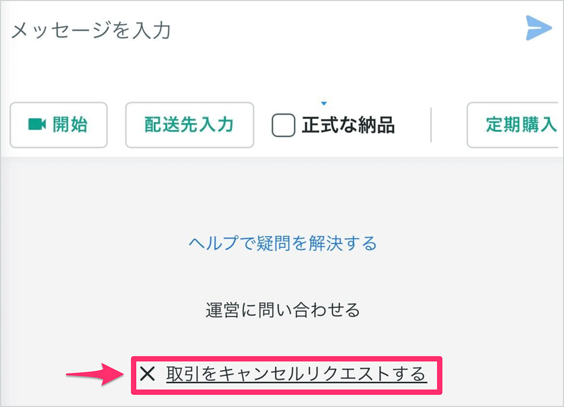 スクリーンショット 2026-02-20 15.02.20 1.png