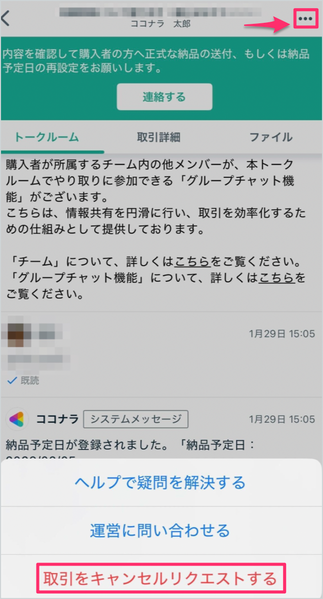 スクリーンショット 2026-02-20 15.04.59 1.png