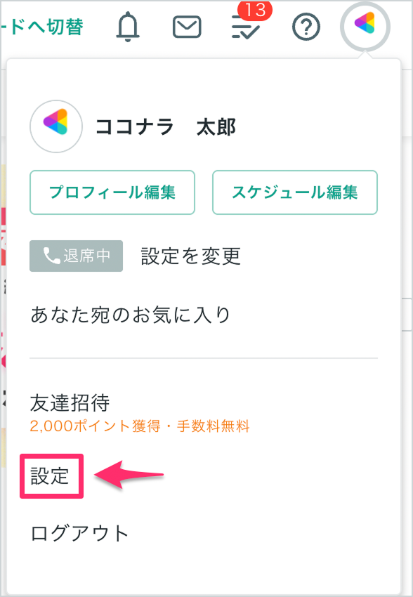 スクリーンショット 2026-02-28 17.56.57 1.png