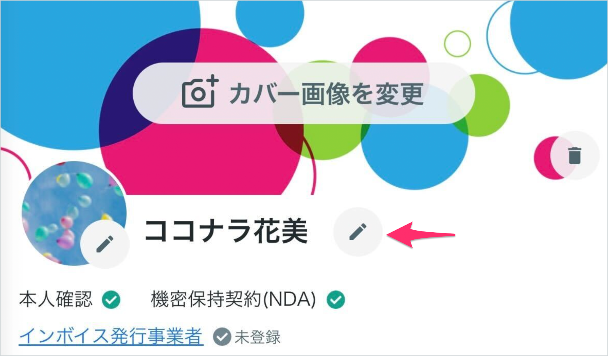スクリーンショット 2026-02-28 18.42.38 1.png