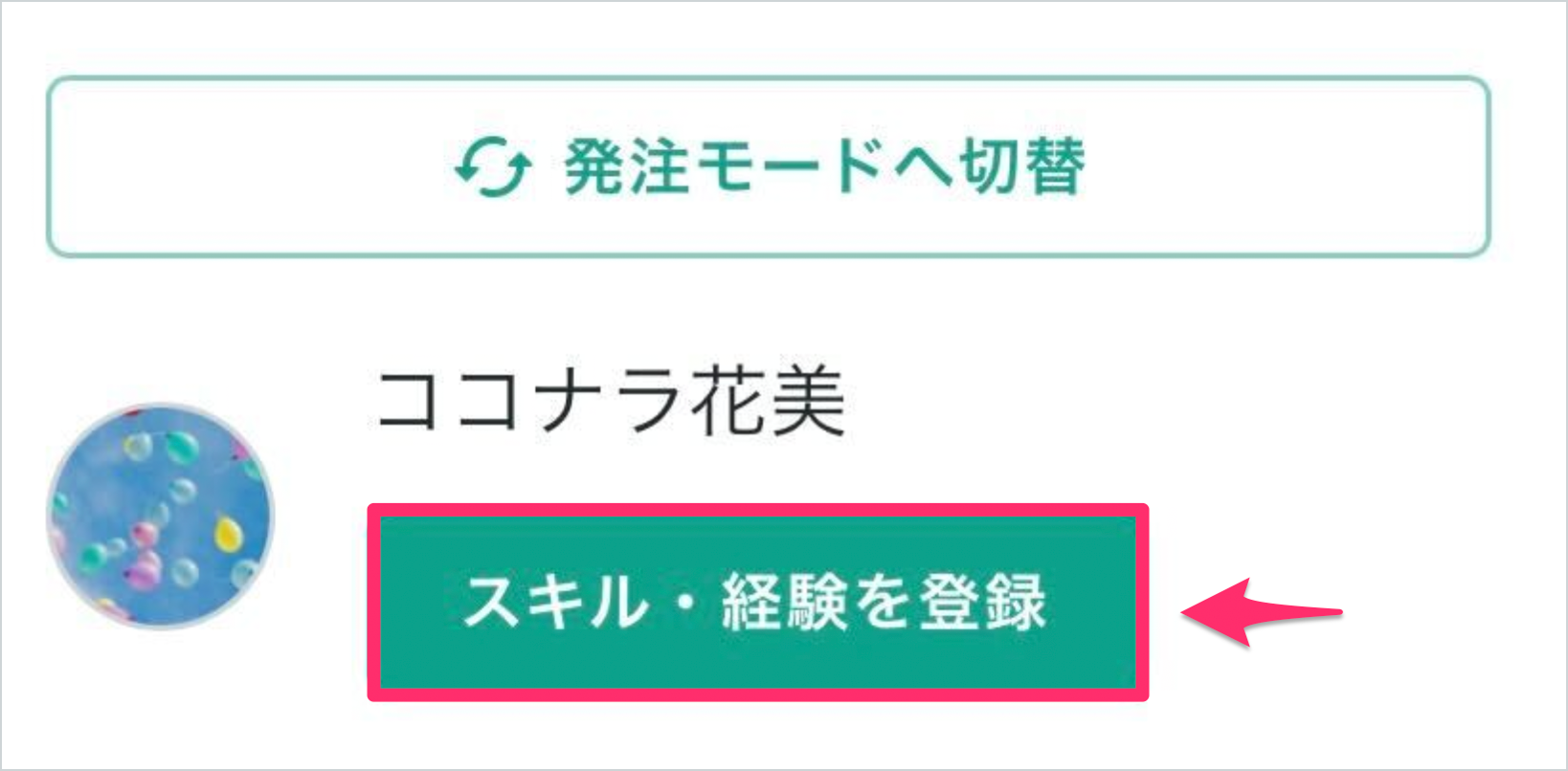 スクリーンショット 2026-02-28 18.41.50 1.png