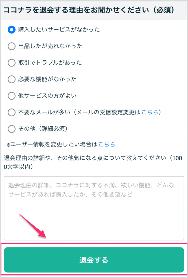 スクリーンショット 2026-03-01 19.22.40 1.png