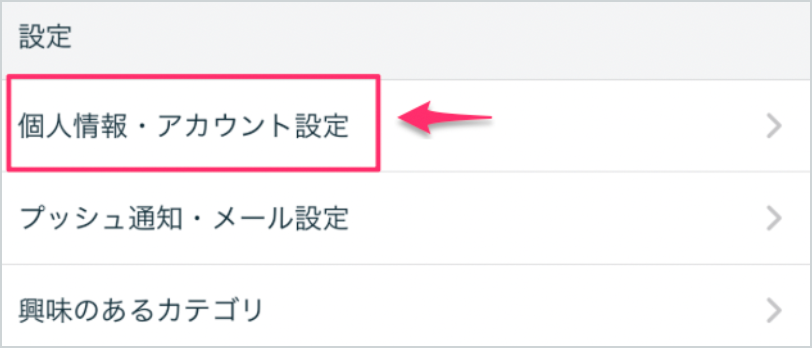 スクリーンショット 2026-03-01 19.18.19 1.png