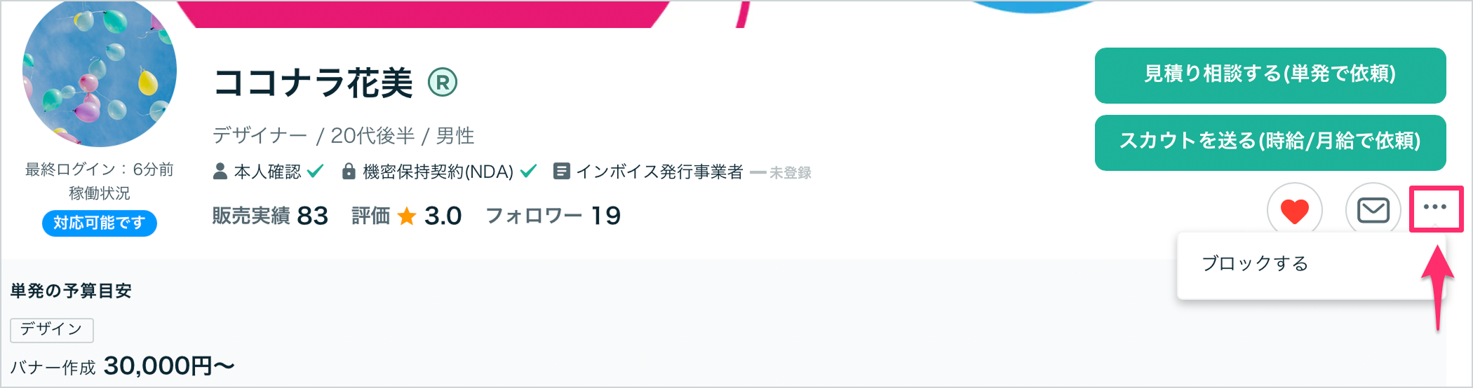 ブロック／PC 1.png