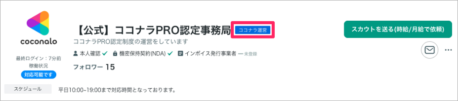 プロフィール2.jpg