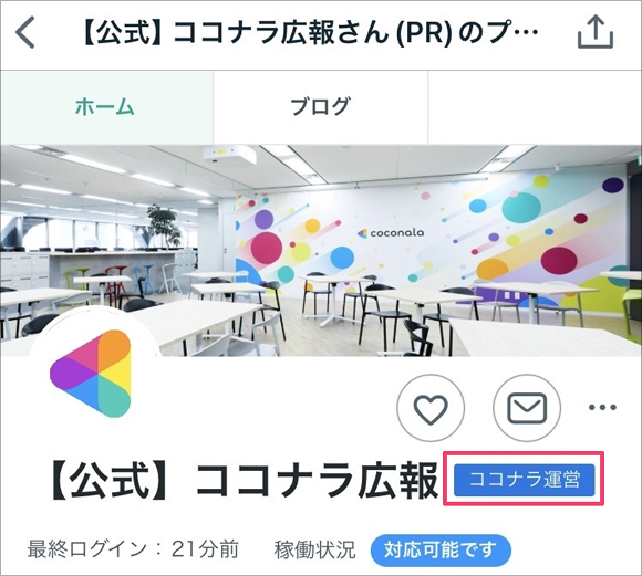 プロフィール.jpg