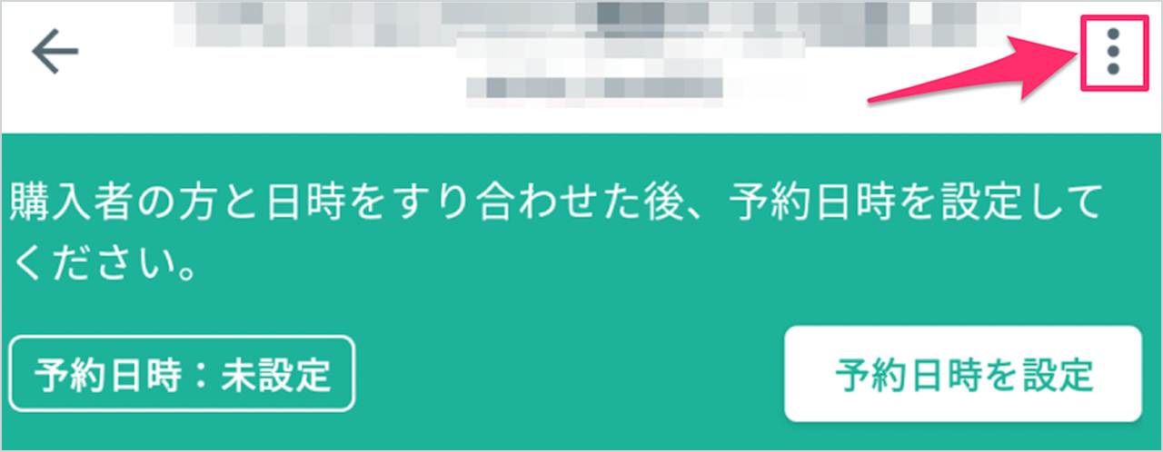 スクリーンショット 2026-03-02 20.08.24 1.png