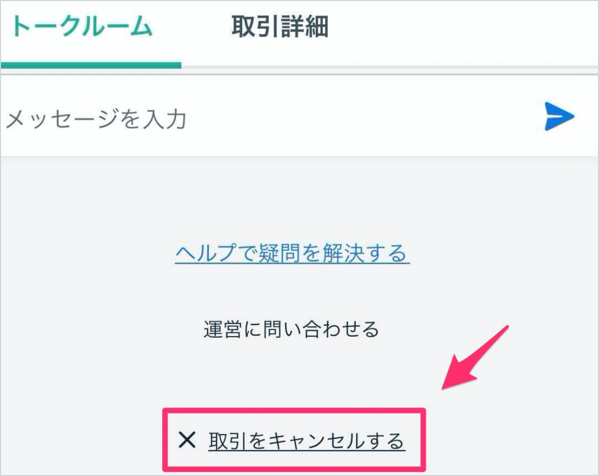 スクリーンショット 2026-03-02 20.13.28 1.png
