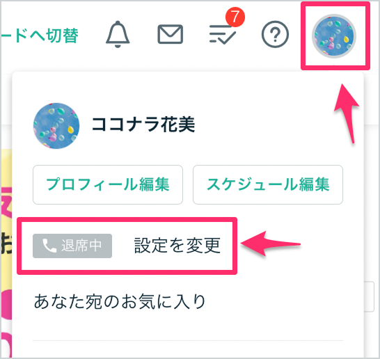 スクリーンショット 2026-03-04 19.02.29 1.png
