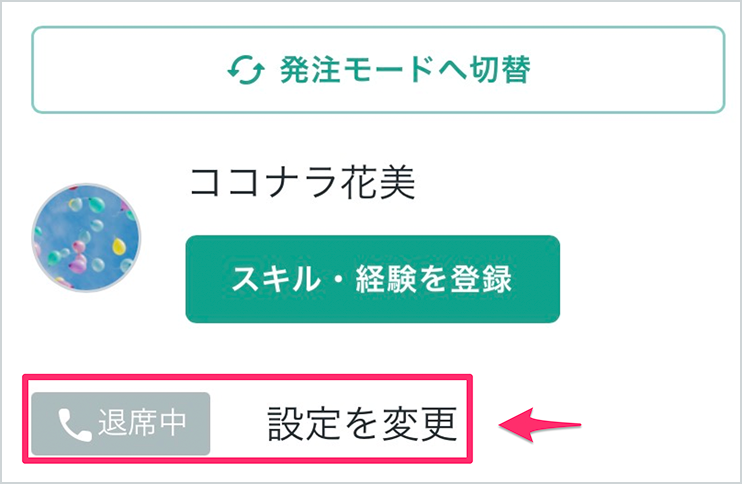 スクリーンショット 2026-03-04 19.08.53 1.png