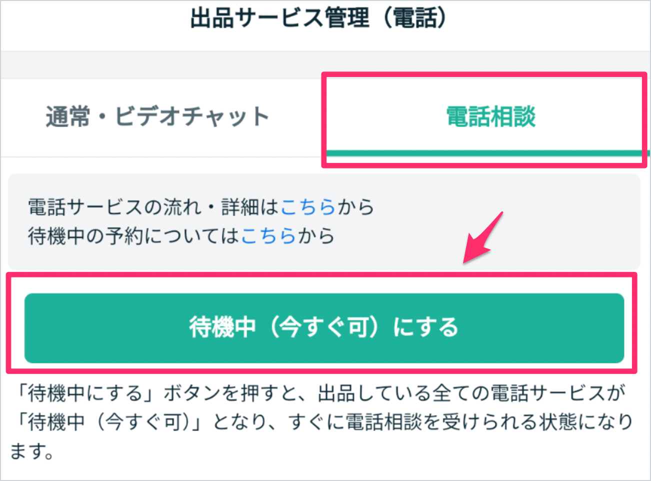 スクリーンショット 2026-03-04 19.11.11 1.png