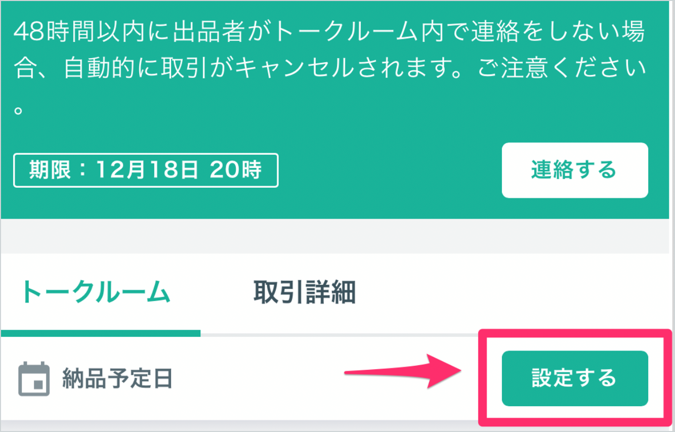 スクリーンショット 2026-03-04 19.30.16 1.png