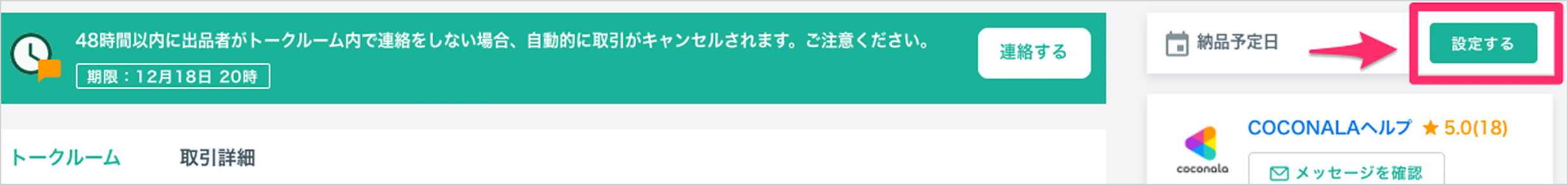 スクリーンショット 2026-03-04 19.27.26 1.png