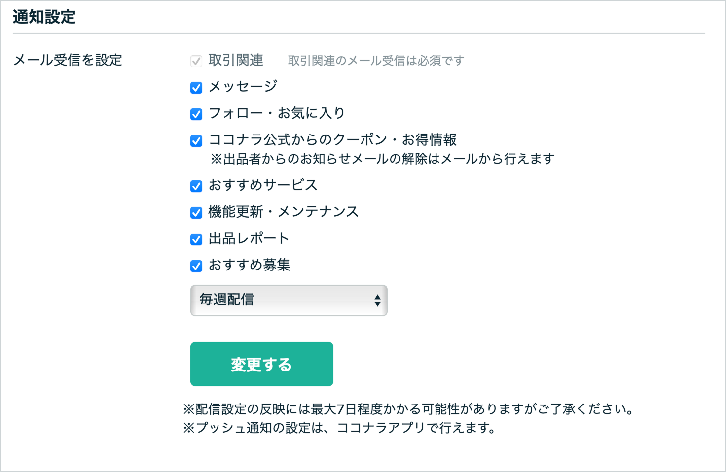 スクリーンショット 2025-08-06 10.44.13 1.png