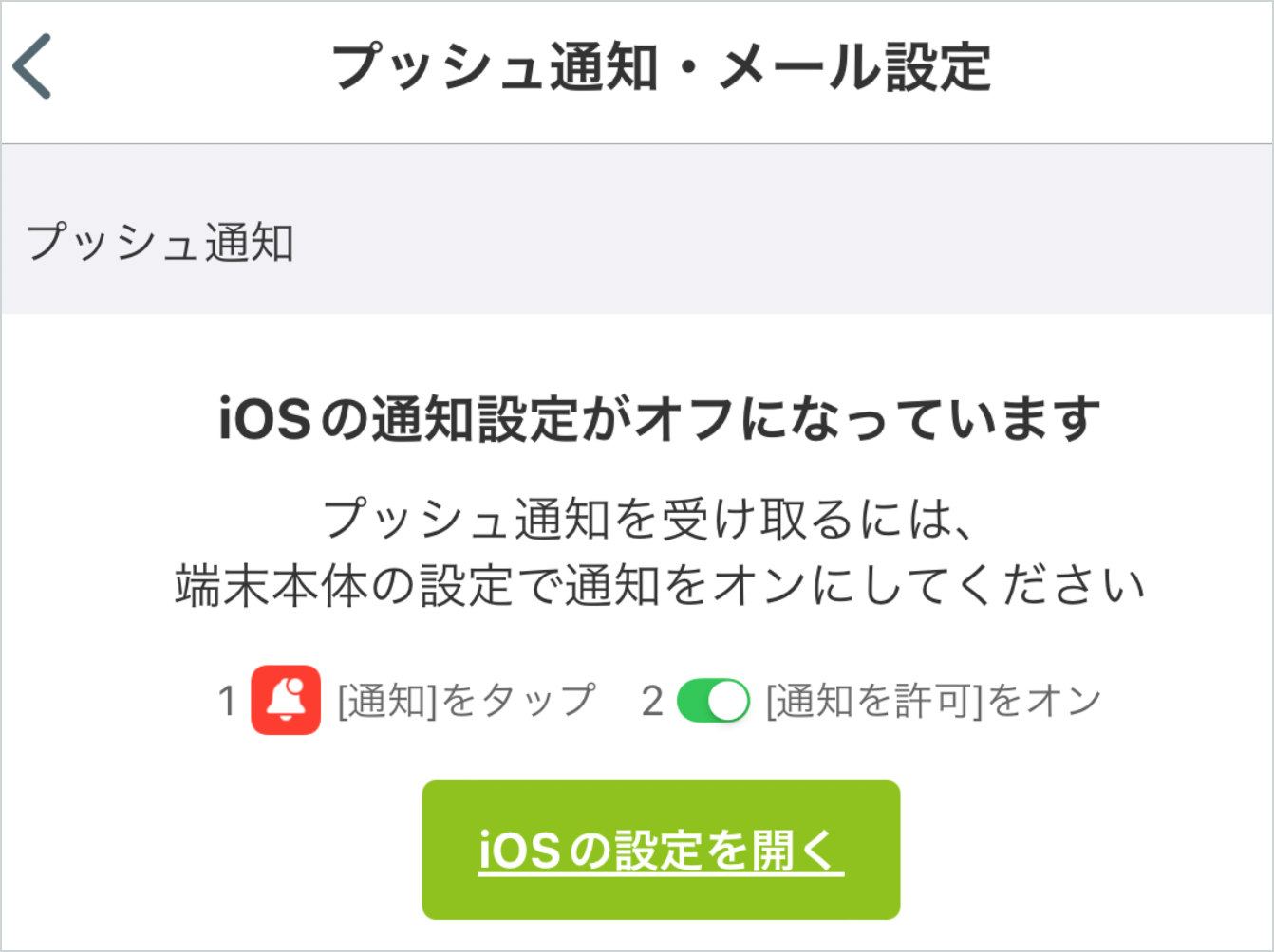 スクリーンショット 2026-03-05 17.03.45 1.png