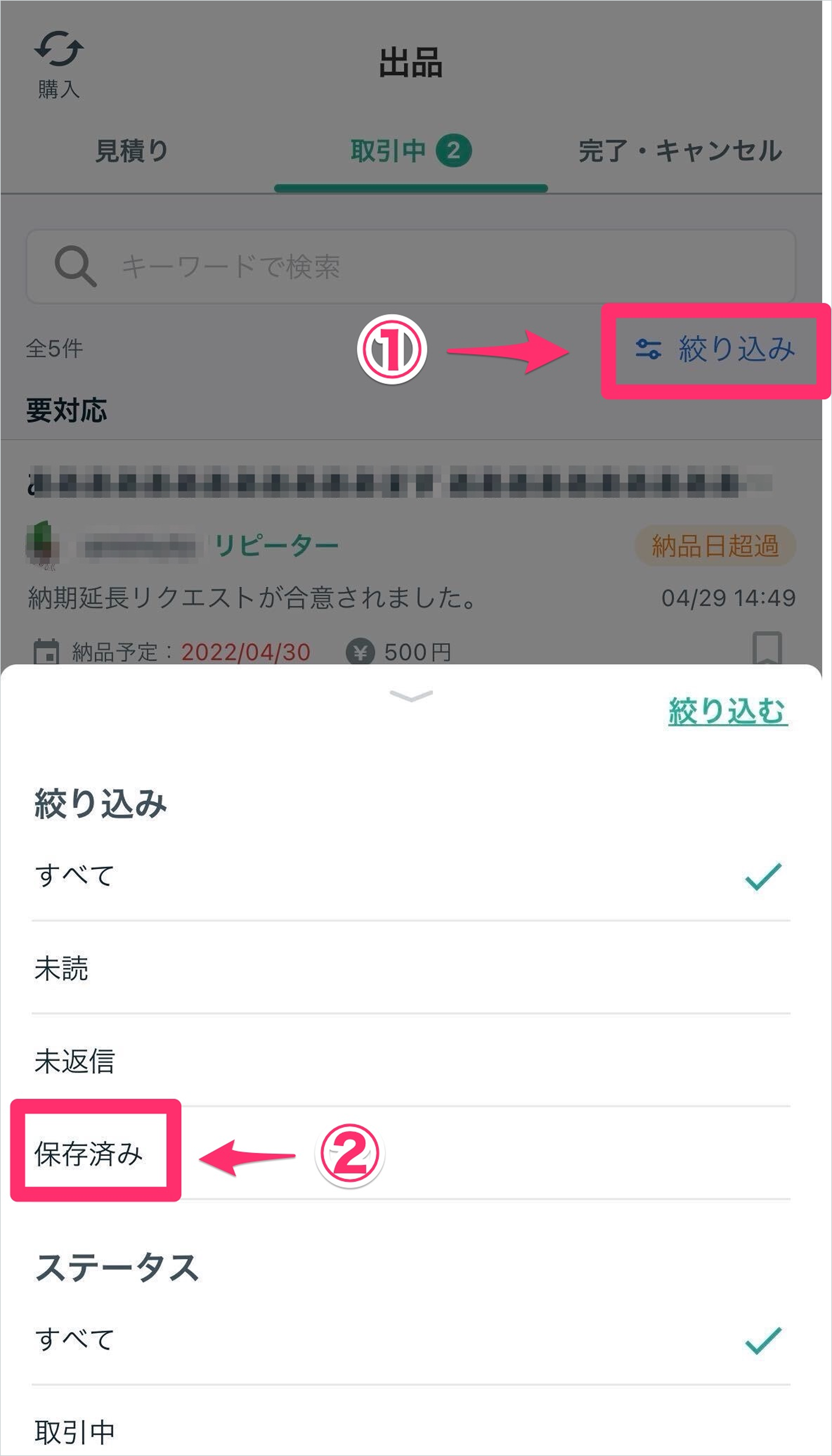 app 1.png