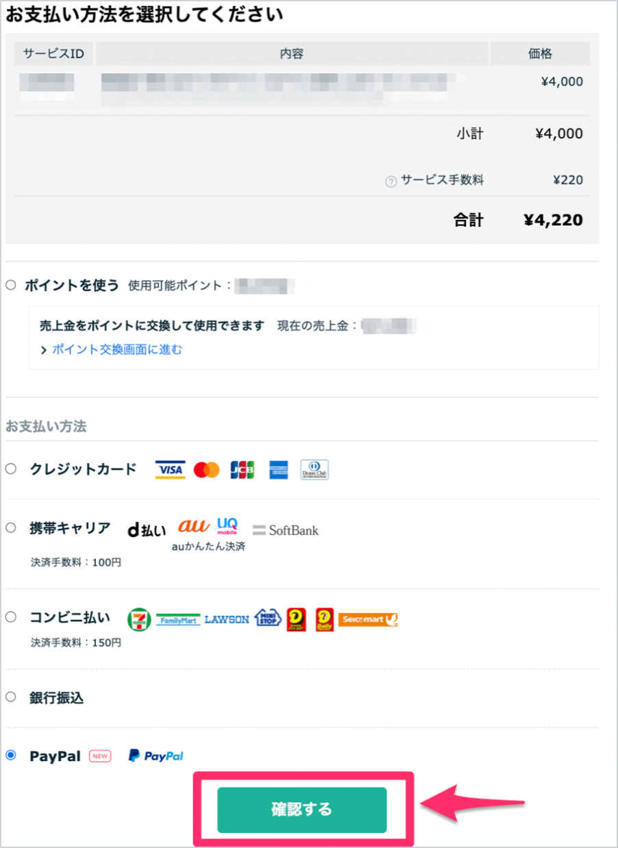 スクリーンショット 2026-03-06 18.30.19 1.png