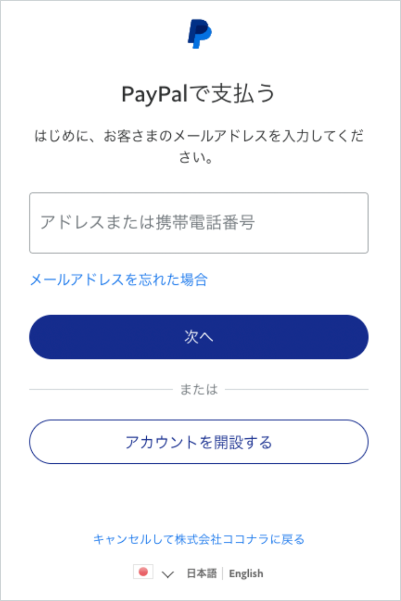 スクリーンショット 2026-03-06 18.32.32 1.png