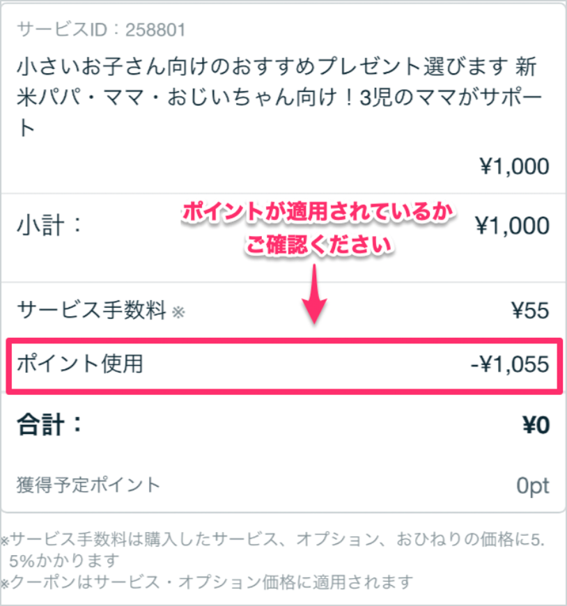 スクリーンショット 2025-12-03 19.10.14 1.png