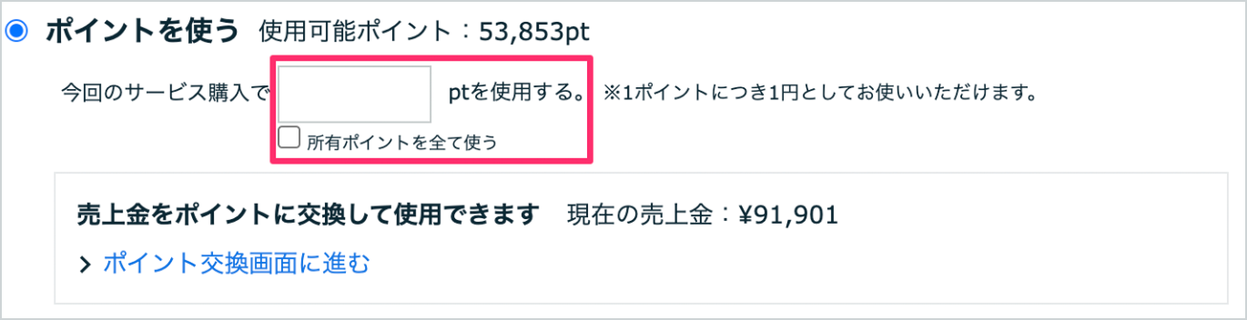 スクリーンショット 2025-12-03 19.08.54 1.png