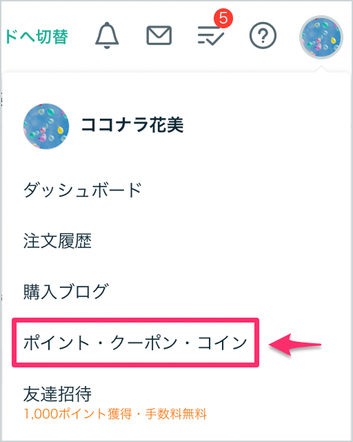 スクリーンショット 2026-03-06 18.49.42 1.png