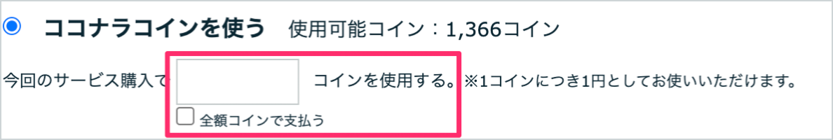 スクリーンショット 2026-03-06 18.52.37 1.png