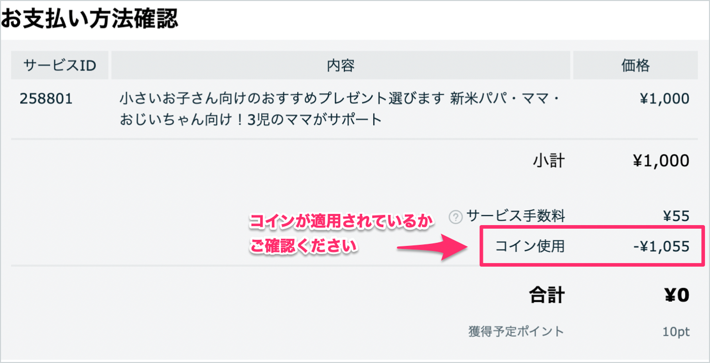 スクリーンショット 2026-03-06 18.55.11 1.png