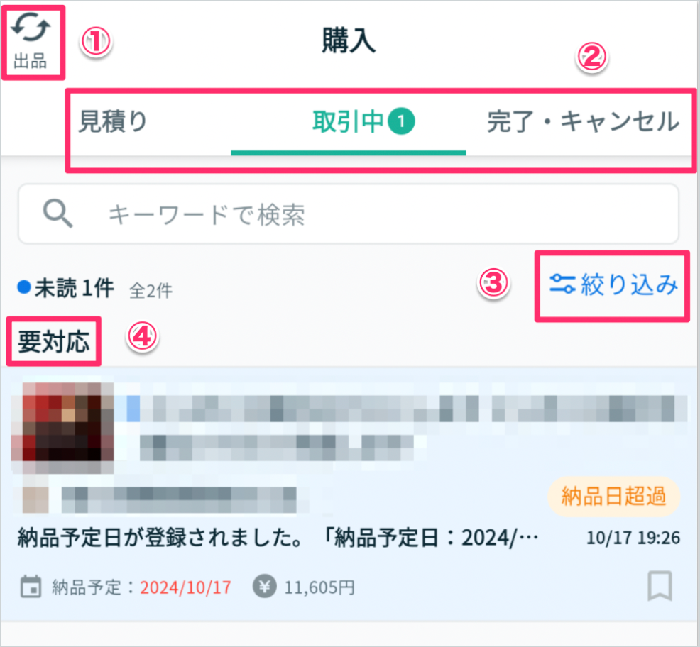 スクリーンショット 2026-03-07 19.53.07 1.png