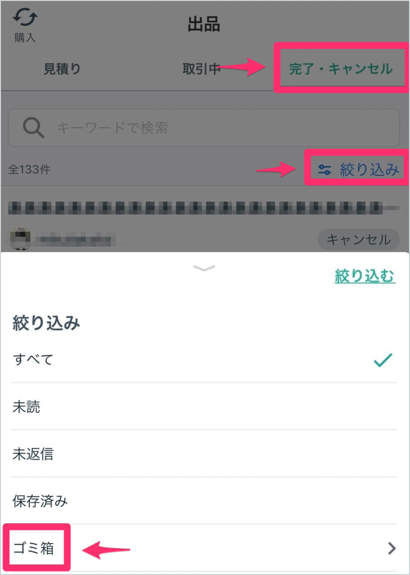 スクリーンショット 2026-03-07 20.04.35 1.png