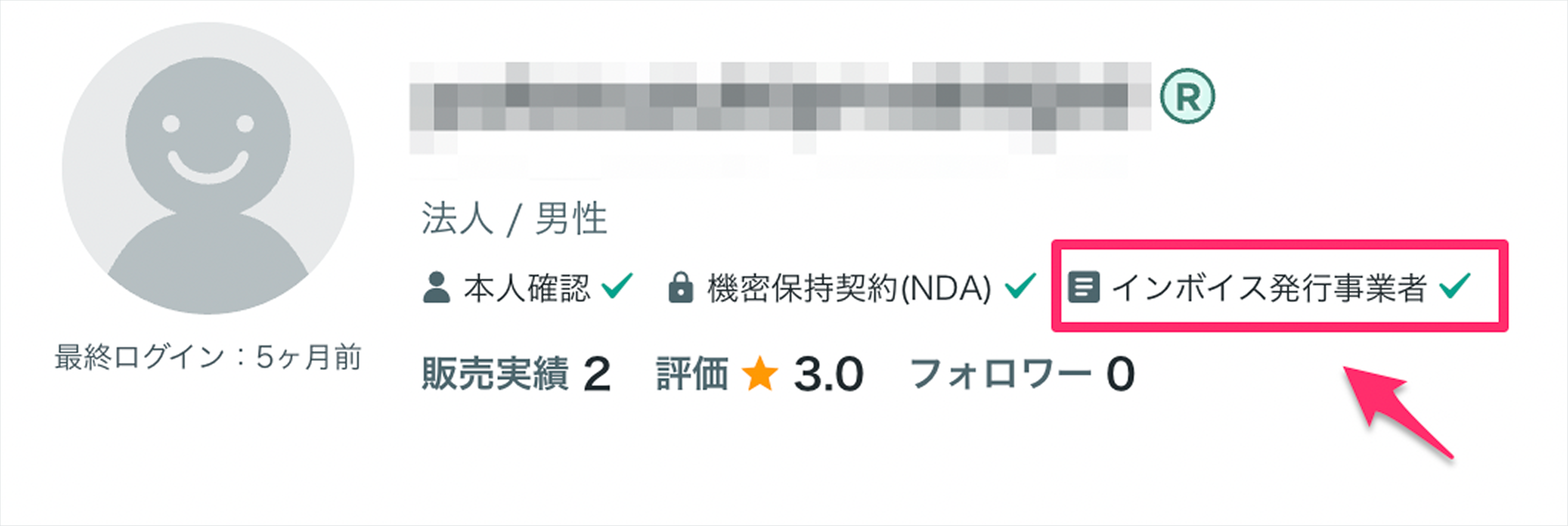 スクリーンショット 2026-03-08 19.26.35 1.png