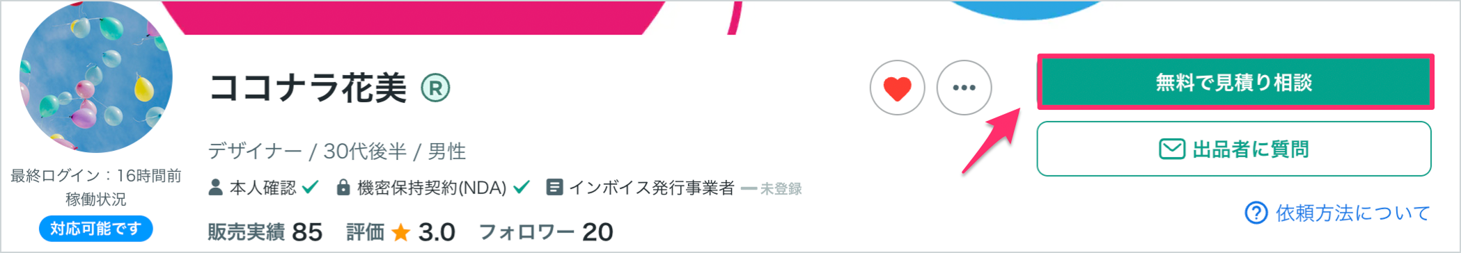 スクリーンショット 2026-03-09 12.19.43 1.png
